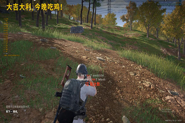 CF透视网透视自瞄效果